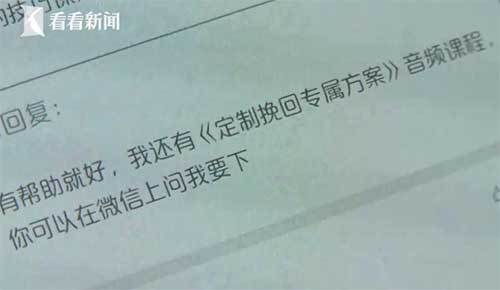 怎么挽回女友写信,爱的道歉信：挽回女友心情的秘诀
