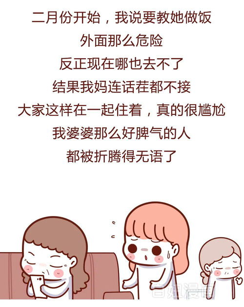 挽回老公丢人吗小说,如何挽回老公的尊严