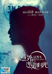 穿越过去怎么挽回,穿越时间重拾爱情