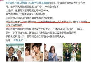 成都挽回婚姻方法查询,如何在成都挽回婚姻：有效方法大揭秘