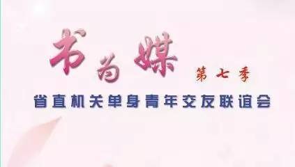 错过相亲还能挽回吗,错过相亲还有挽回的机会吗