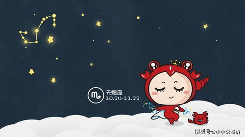 怎样道歉挽回处女座，抱歉，让处女座受伤了，我来挽回了！