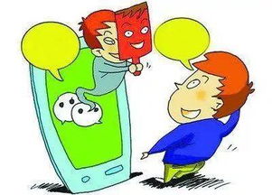 情感咨询挽回骗局案例,爱情诈骗揭秘：挽回骗局如何斩断