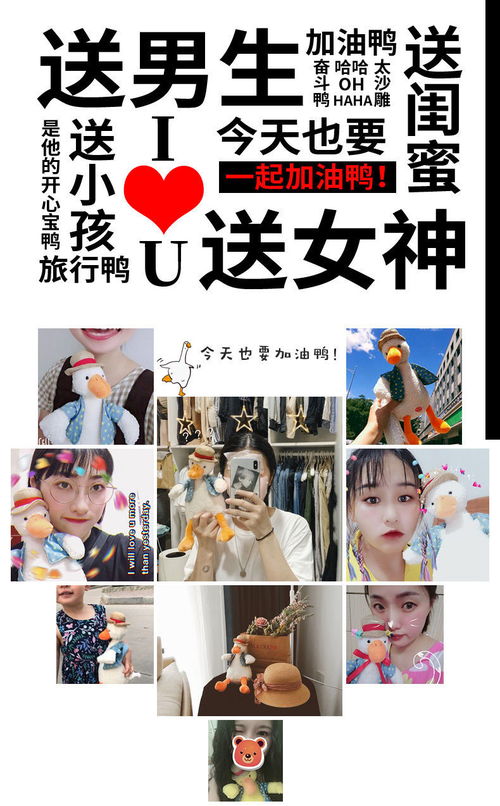 挽回女友备注搞怪可爱,男孩创意求和女友，想变成偶像剧男主角，该咋办呢