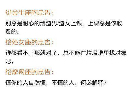 挽回大师的忠告文档,挽回爱情的高效方法