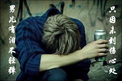 吵架男友哭着挽回我,男友哭着认错，我感动接受他的挽回