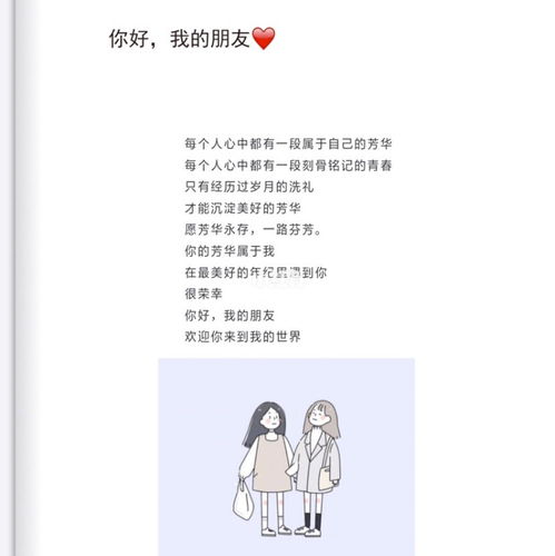 闺蜜绝交挽回长文,闺蜜冷战如何解？挽回友谊的方法