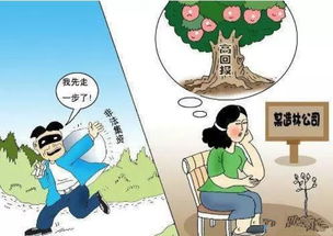 固守怎么挽回损失,挽回损失的正确方法