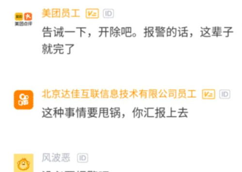 被领导否定如何挽回，如何恢复客户对我们的信心？