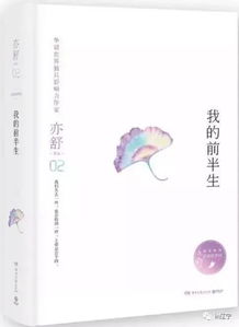 挽回生命的书,生命挽回的必读书籍