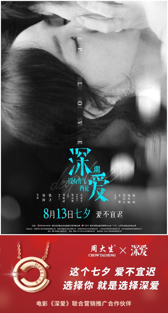 男生不够爱才不会挽回,爱得不够深，男生不会挽回)