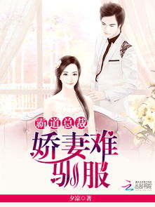 挽回前任霸道语录小说,爱情修复伪娘逆袭记