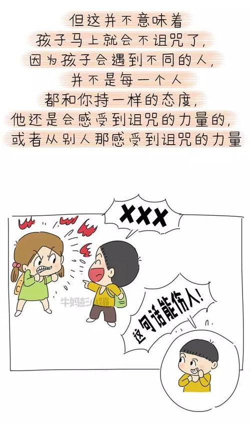 怎么说话可以挽回,怎样才能化解冲突？——化解冲突的方法