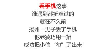 挽回老婆抖音句子,如何用抖音恢复夫妻关系