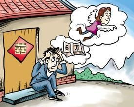 彩礼有必要挽回么,彩礼是否应该继续存在