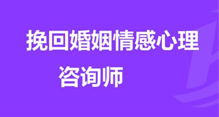 北海情感挽回专业咨询,北海挽回情感专业咨询