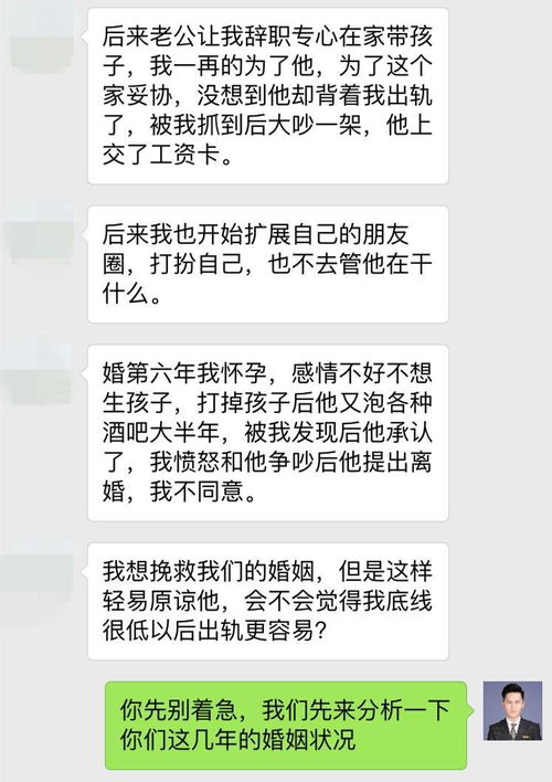 女人怎样挽回情感短信,挽回爱情的有效短信技巧