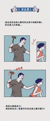 男生说太累如何挽回,男生觉得疲惫，如何拯救关系