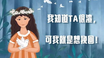 情感挽回占卜师,占卜师指导情感挽回