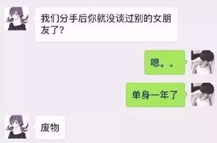 被挽回时怎么回复，如何优雅回应挽回的请求