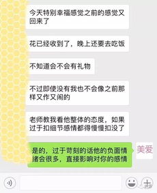 挽回对象的暗示语言,重新吸引TA的秘诀