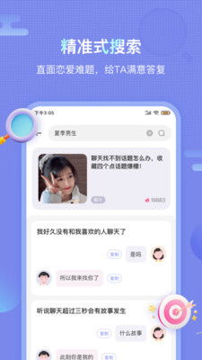 挽回爱情的短信大全,挽回爱情神器：浪漫短信大全