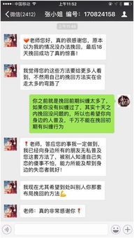越是挽回女方越是抗拒,挽回女方越难，抵触情绪更强