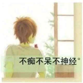 挽回女友用什么头像,挽回女友必用之头像