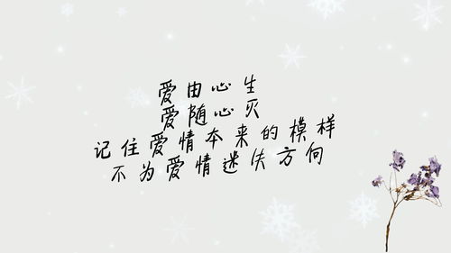 挽回爱人心的歌,挽救爱情的歌