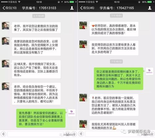感情挽回男朋友文案,如何用文字感化前任，成功挽回？