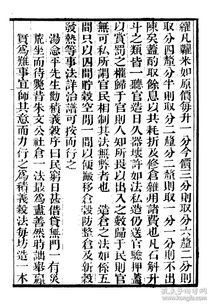 挽回清朝危机的方法,清朝危局：拯救方法大揭秘