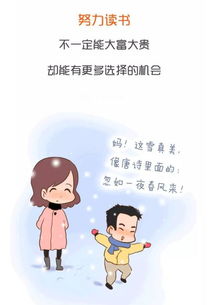 挽回孩子妈妈的绝招,成功挽回孩子妈妈，秘诀在于……