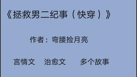 男主出轨挽回文,出轨男生妻子心态轻松挽回