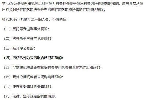 错失的offer怎么挽回,如何挽回错失的工作机会