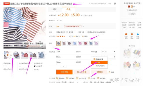 如何挽回店铺商家,重新得到商家：成功挽回丢失店铺