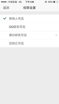 被女生屏蔽后挽回，被屏蔽原标题，好友不见消息，如何解决？