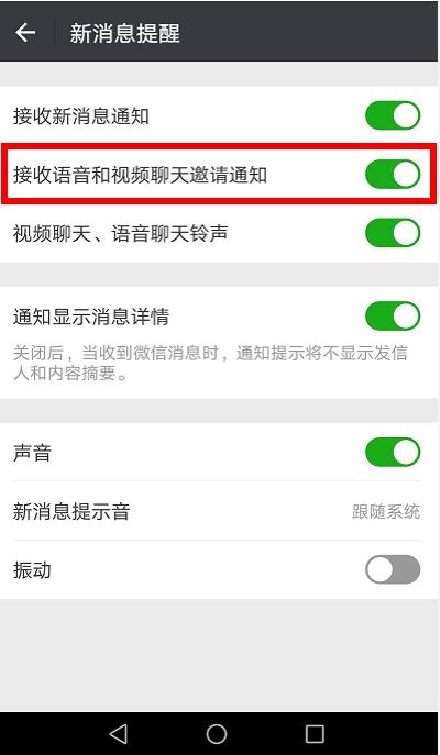 微信如何挽回聊天,挽回微信聊天，方法值得一试
