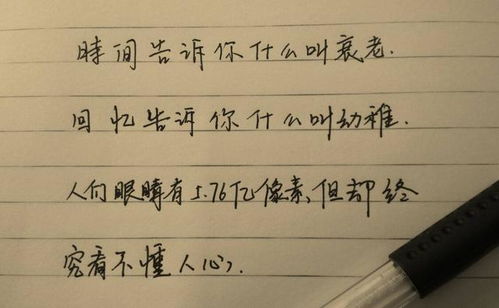 挽回死心女人的信,用文字挽回女人心