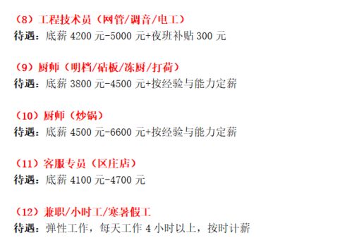 拒绝了offer如何挽回,如何挽回拒绝的职业机会