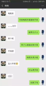 直男如何挽回尬聊，挽回尴尬聊天，教你如何成为优秀沟通者