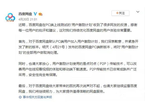 如何挽回道歉期限,挽救道歉，拯救局势