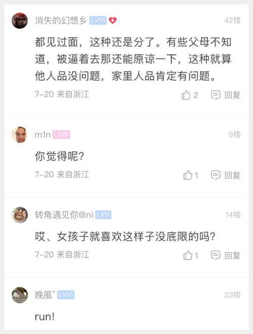 怎么挽回相亲女朋友,如何挽回相亲女友？