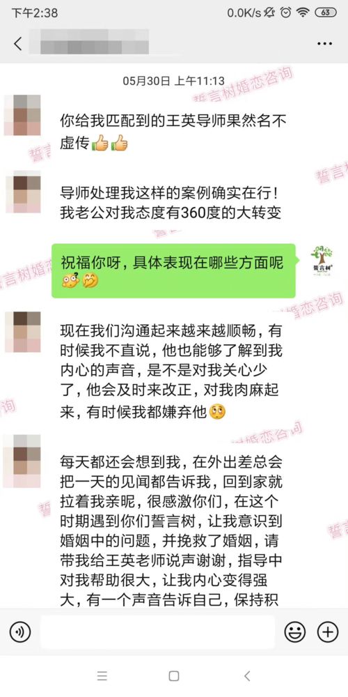 提分手对方没挽回,挽回无效，分手不可避免