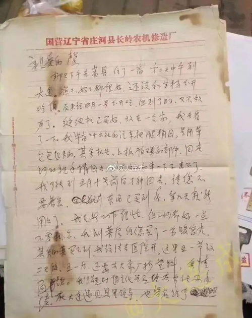 感情能挽回感动书信,感情的力量：一封挽回爱情的感人信函