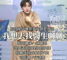 装神经病挽回,神经错乱拯救爱情