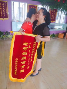 锦旗挽回家庭图片,锦旗美景，归来美满