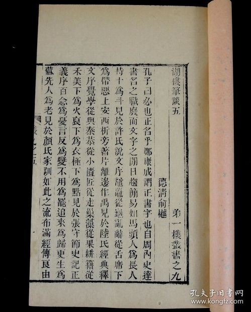 诵地藏经挽回感情,诵地藏经挽回感情：古经助爱情