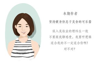 见光死后如何挽回,如何避免见光死：五个实用技巧