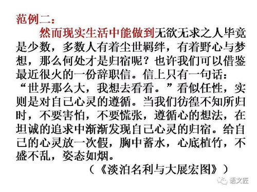 表示补救挽回的词语,如何挽回破裂关系？