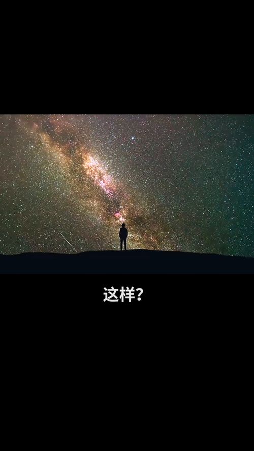 错过的流星谁能挽回,错过流星，能否再见？